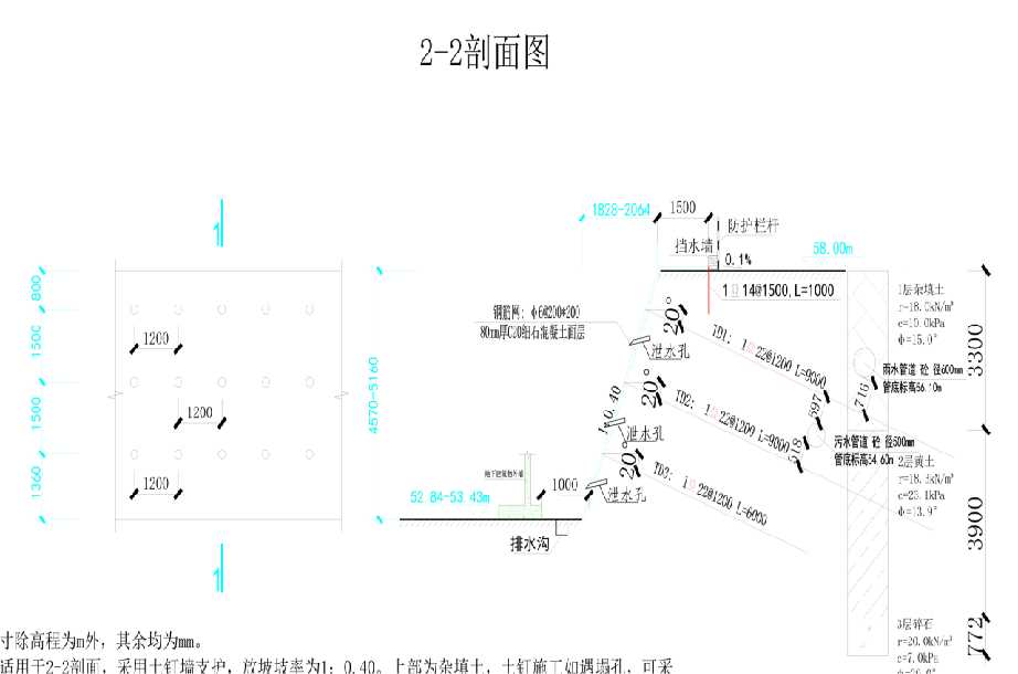 宣城宁国岩土工程设计